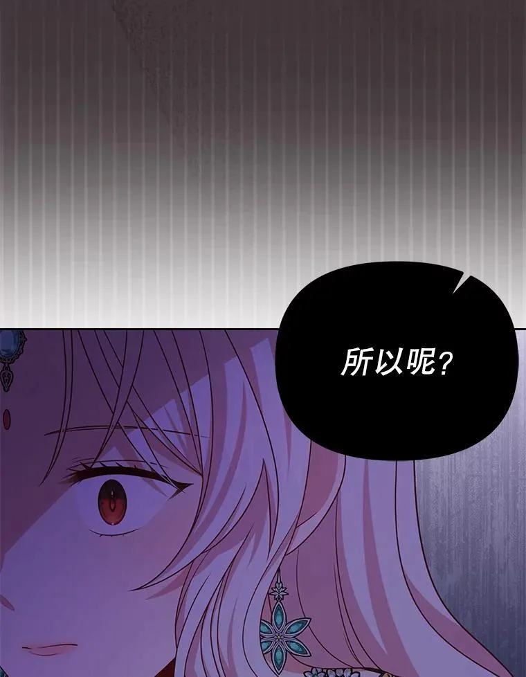 87.针锋相对79