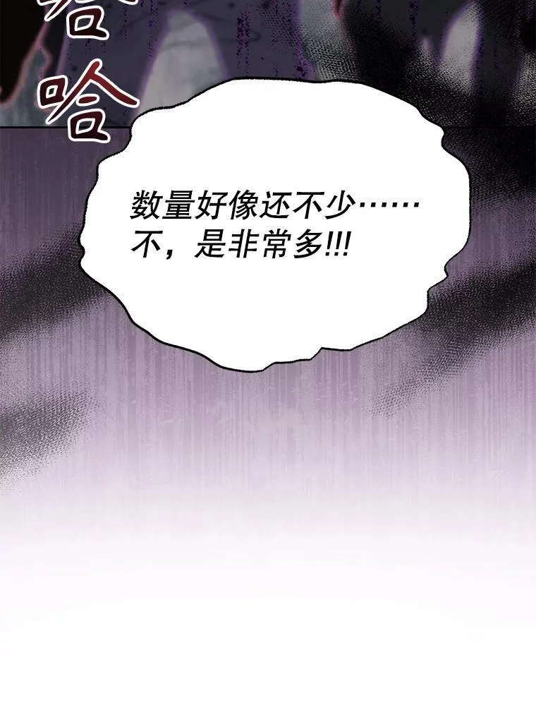 91.灵魂交换70
