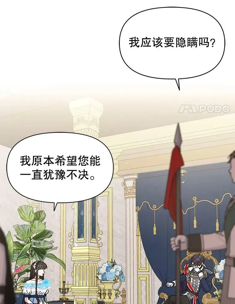 55.欢迎宴会69