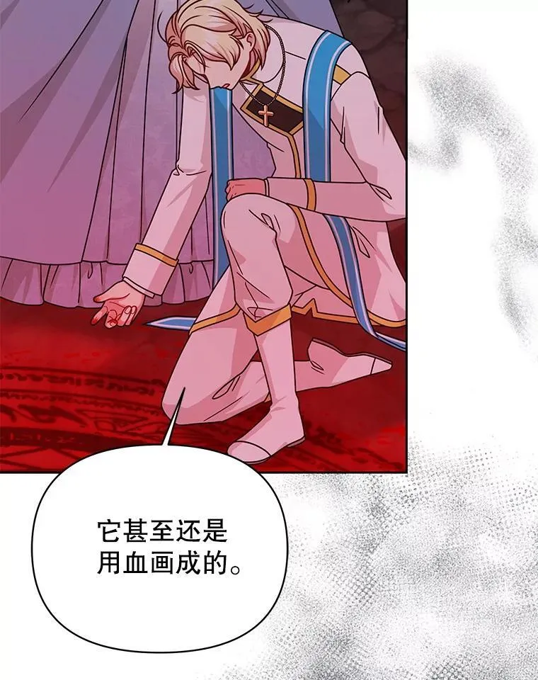 107.被俘43