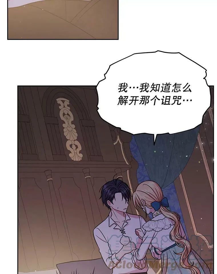 29.代价84