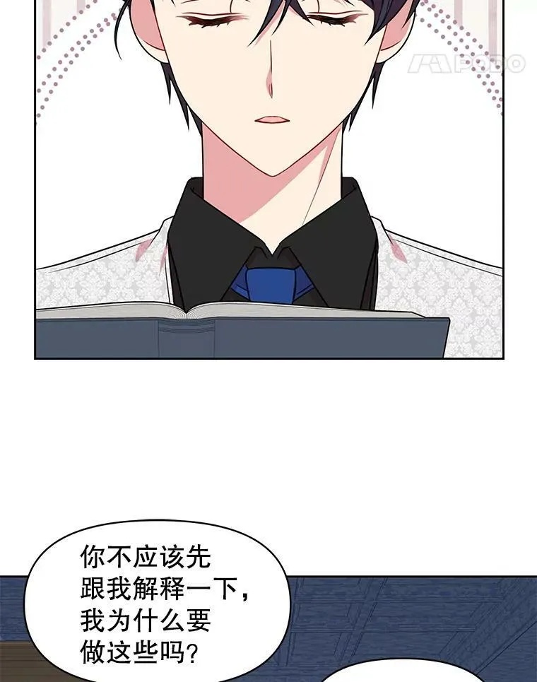 17.举办舞会71