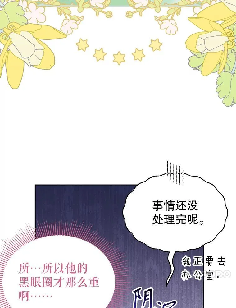100.密谋起义85