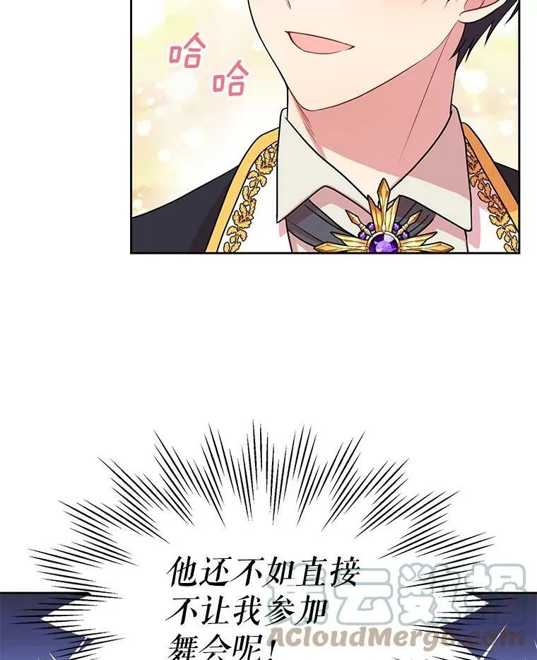 17.举办舞会21