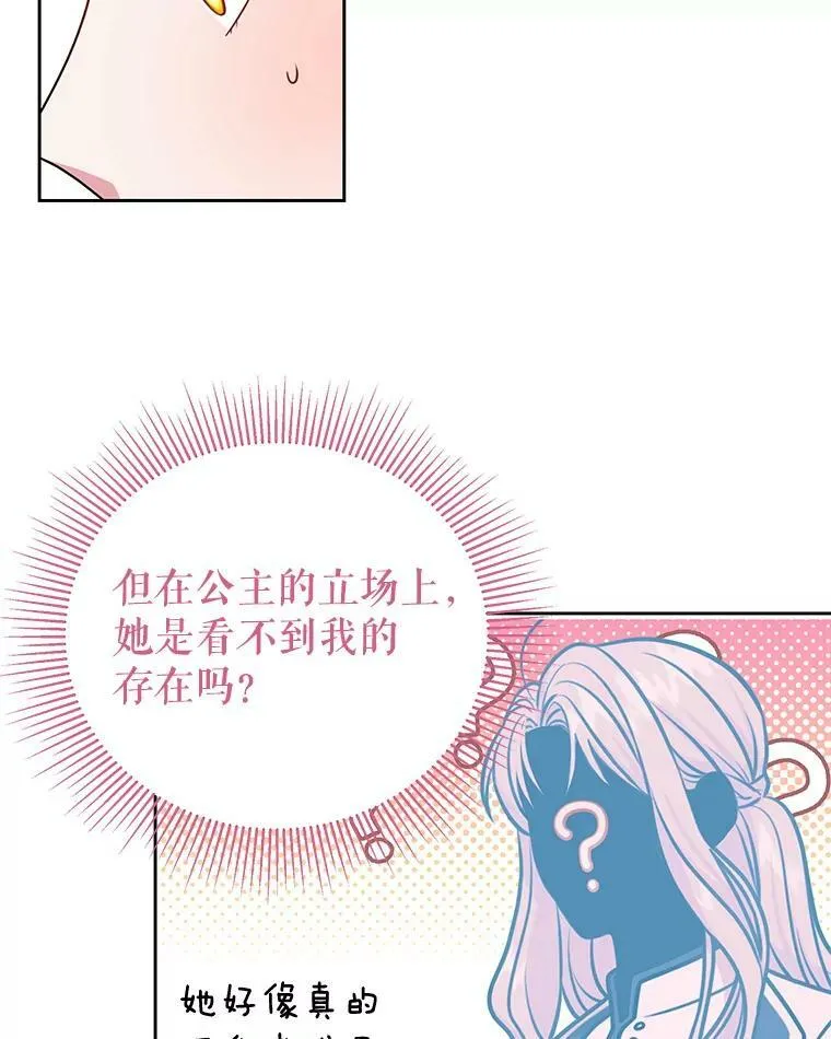 69.求婚书29
