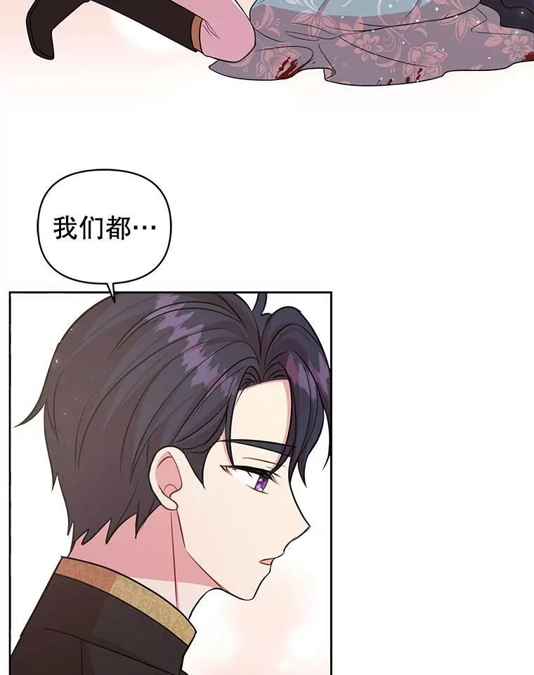 26.重生的原因54