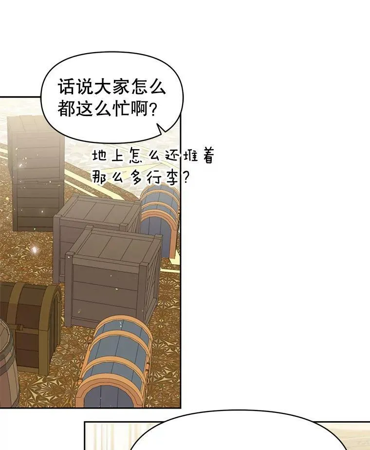 23.怀疑83