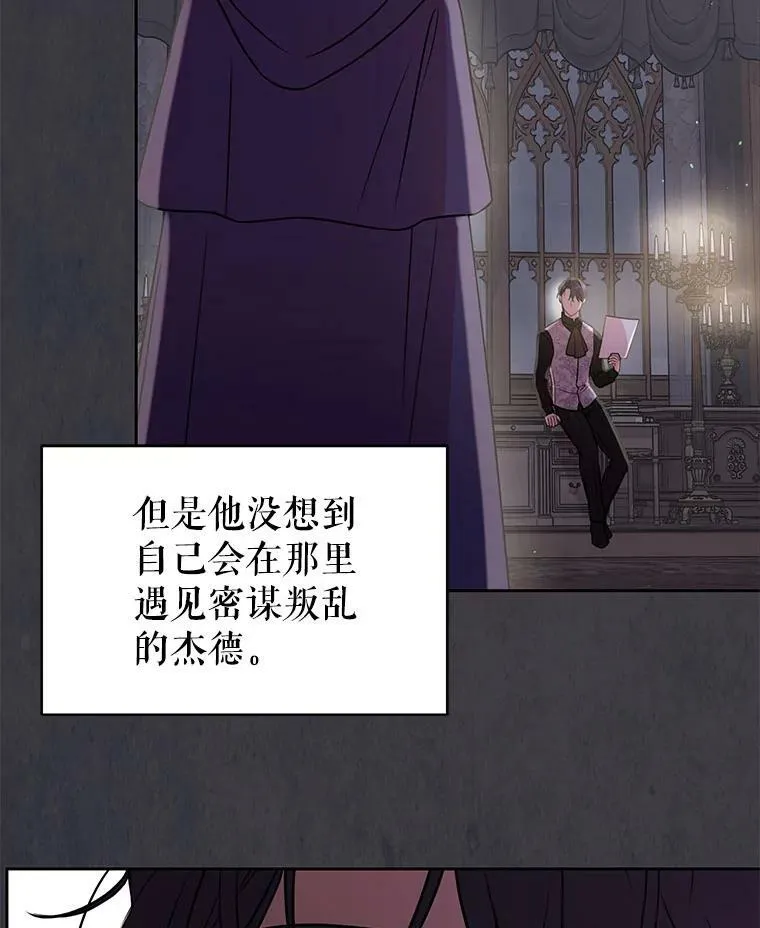 44.邀请贝丝入宫4