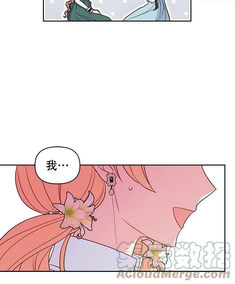 50.出宫遇袭36