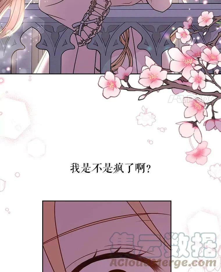 37.历史重现80