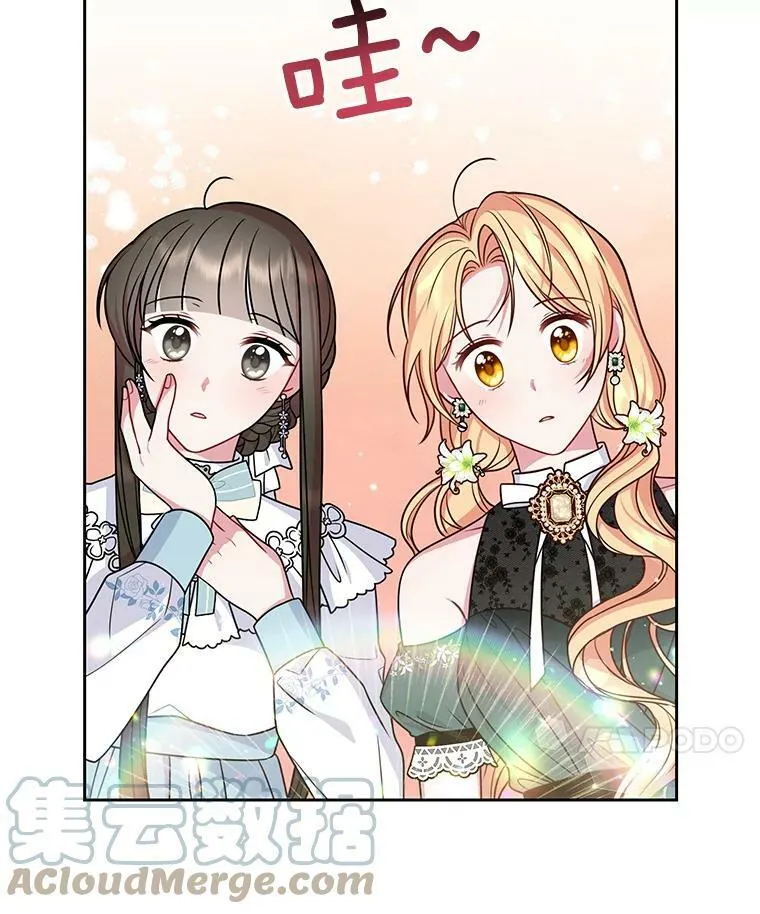 50.出宫遇袭48