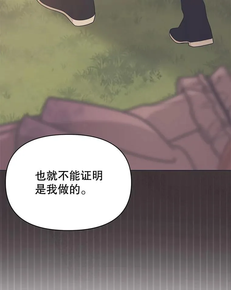 90.我会杀了你34