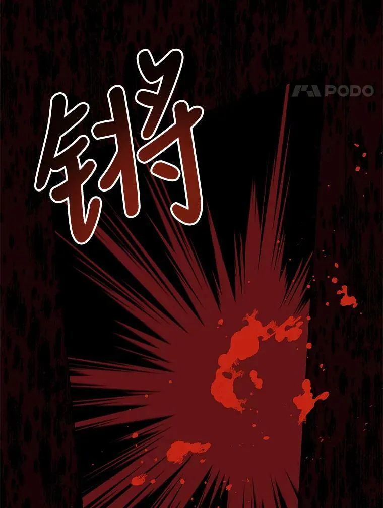 50.出宫遇袭94