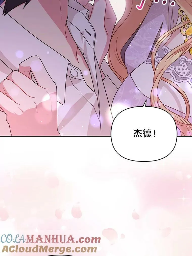 82.我爱你72