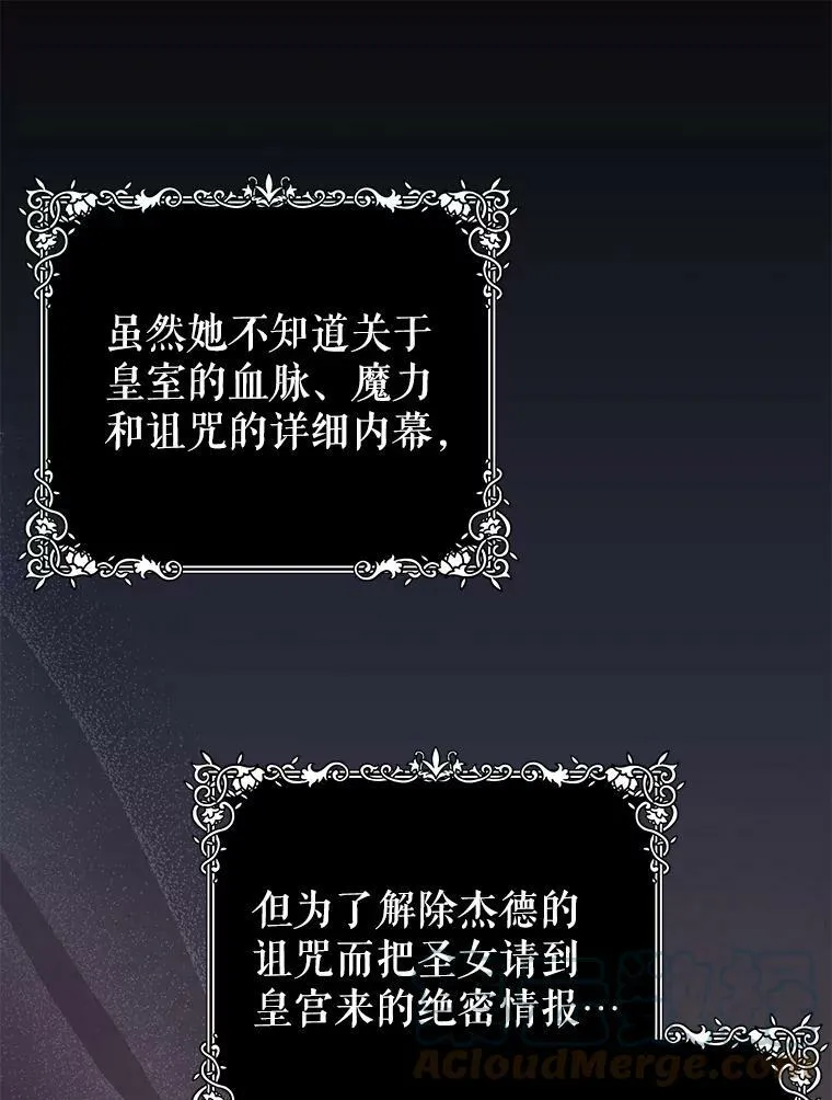 64.多人晚餐88