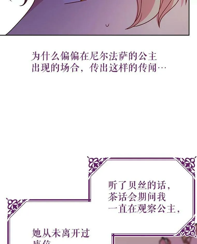 67.抓到野猪啦！90