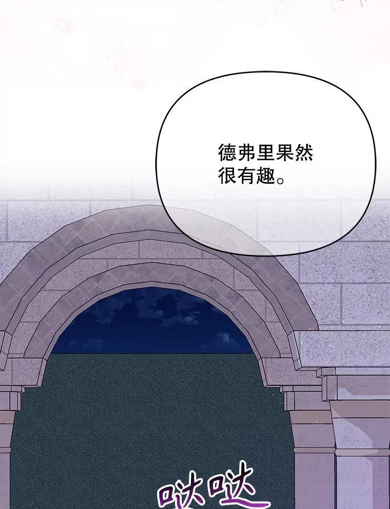 100.密谋起义26
