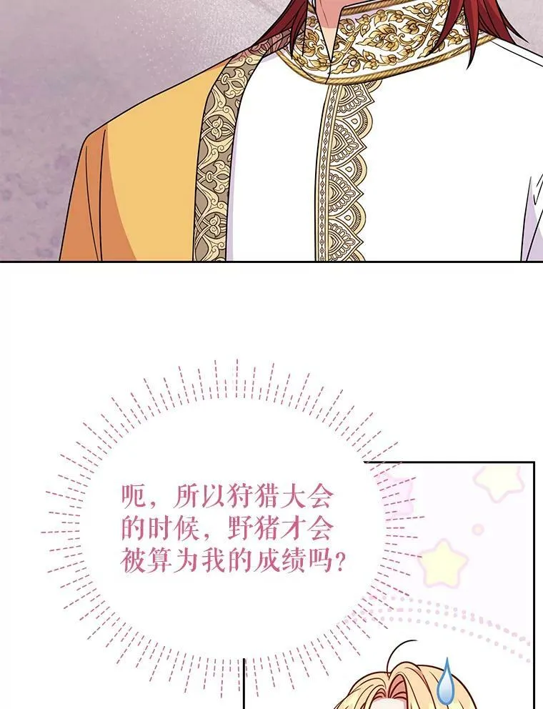 72.毒草95