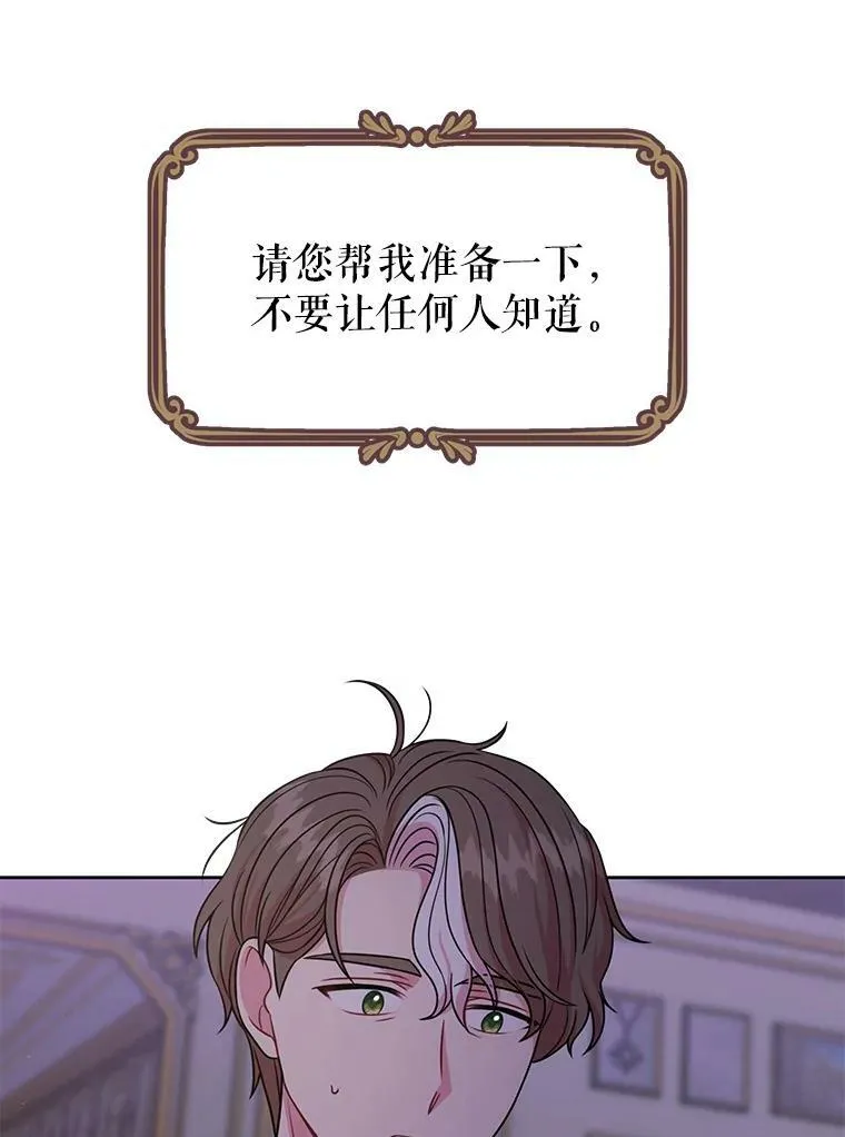 60.给父亲的信105