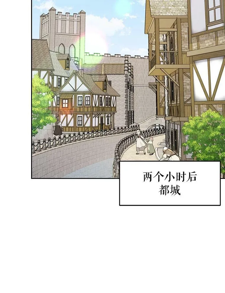70.频繁偶遇46