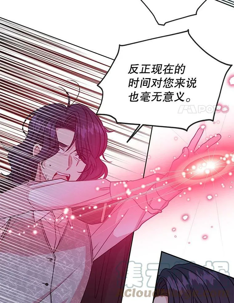 39.禁忌魔法（1）57