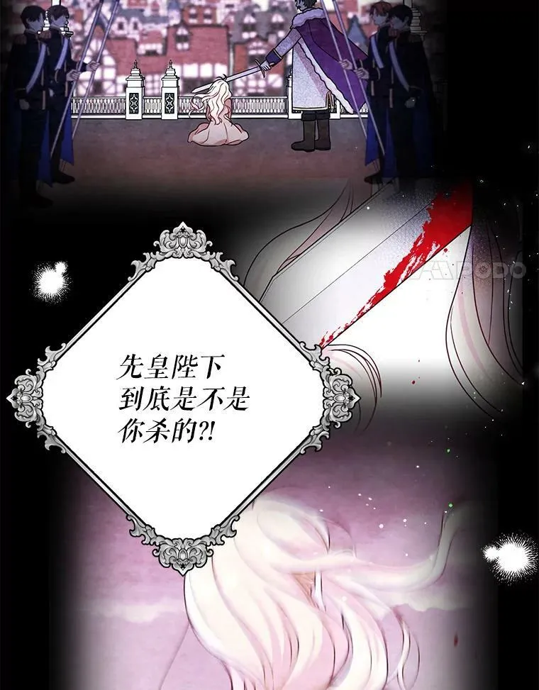 20.舞会开始77
