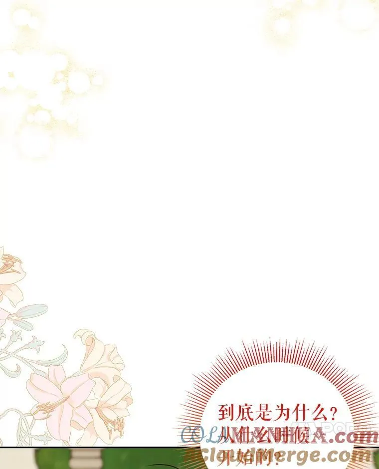 85.选择我16