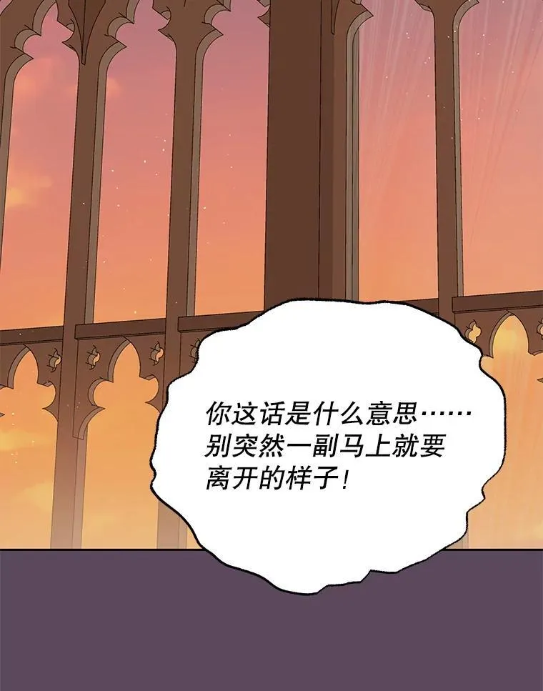 112.苏醒103