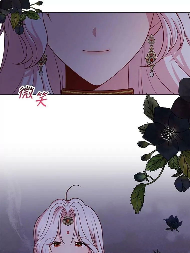 75.真相7