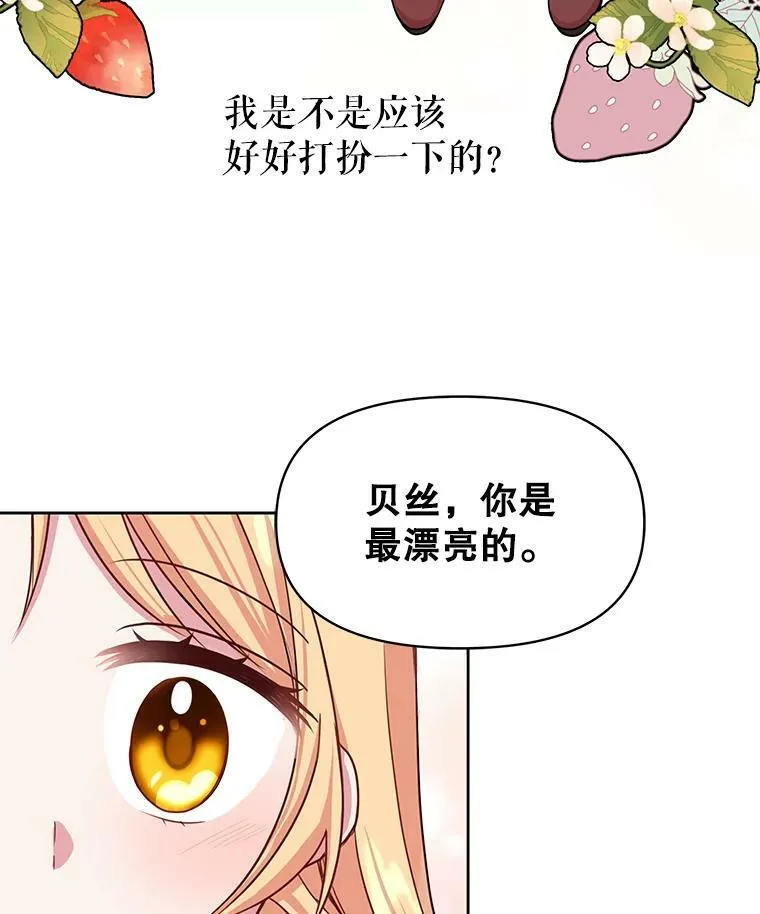 10.参观煌城49