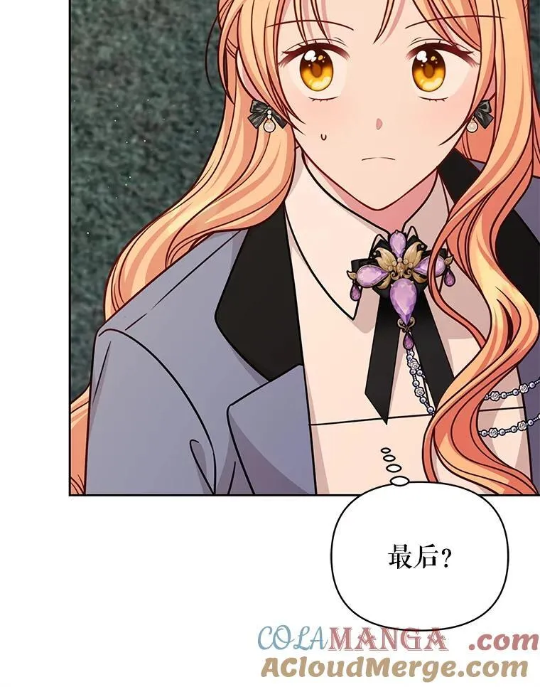 109.斩杀叛贼78