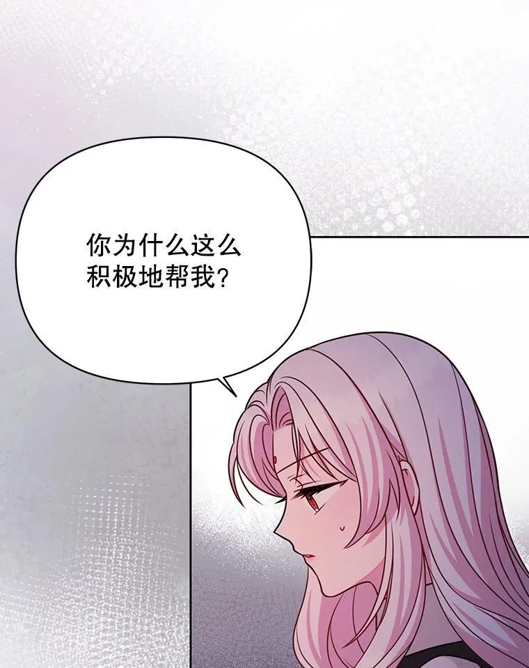 96.结婚推迟62