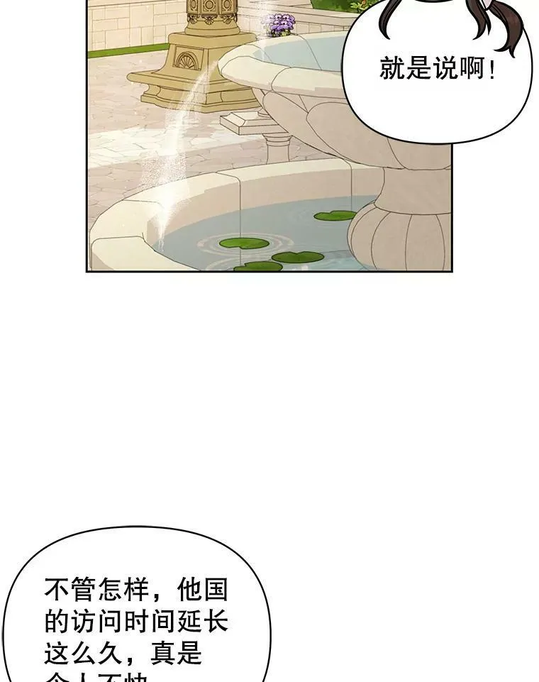 78.恋爱事业105