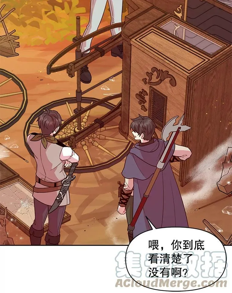 25.救父亲9