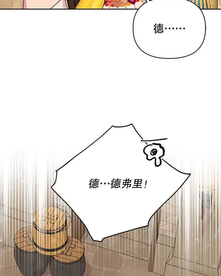105.秘密通道5
