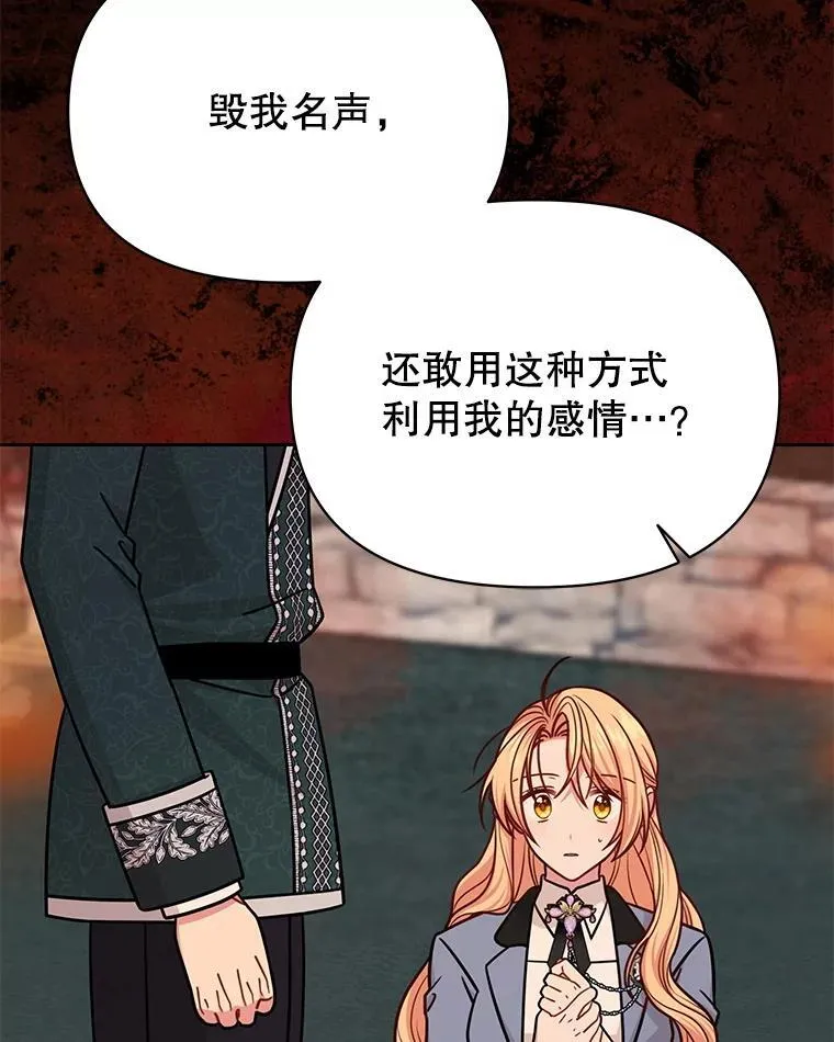 109.斩杀叛贼56