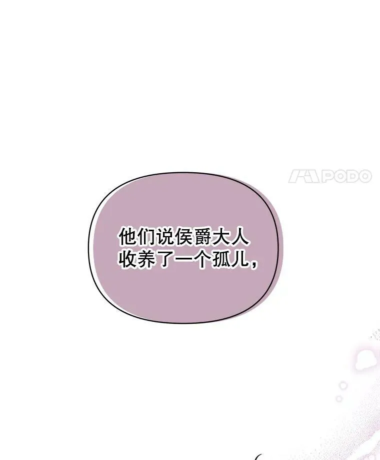 5.无礼的双胞胎56