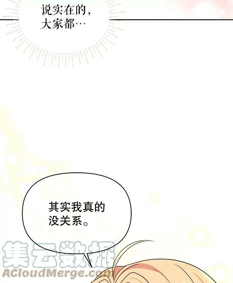 19.开愿望箱84