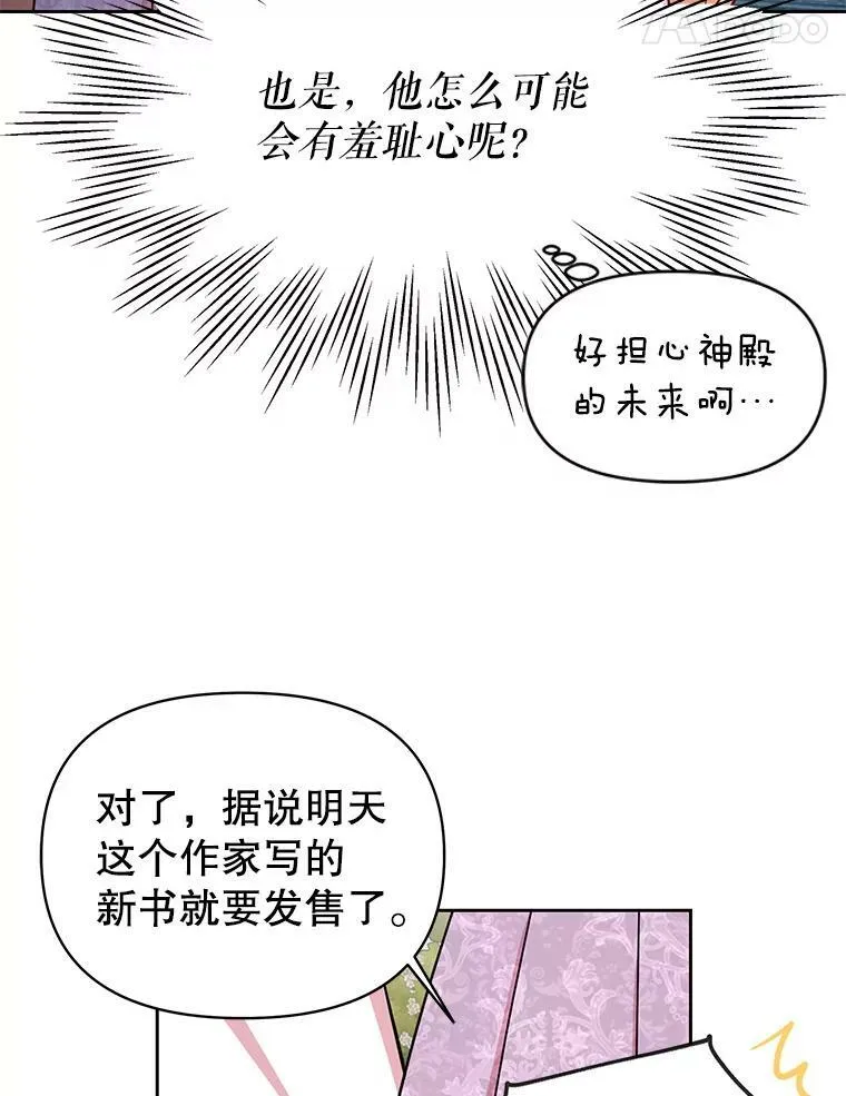 32.偶遇女主17