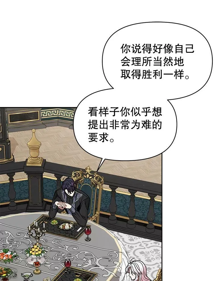 65.要打赌吗？19
