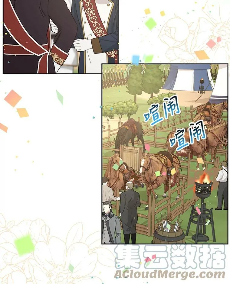 66.迷路了6