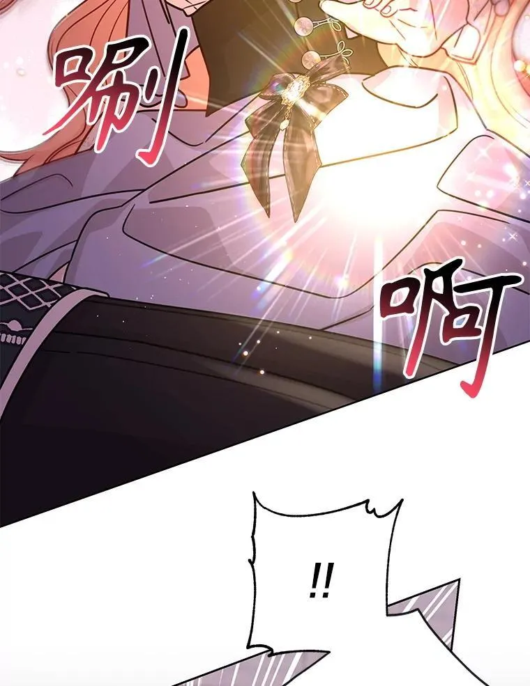 111.必然7