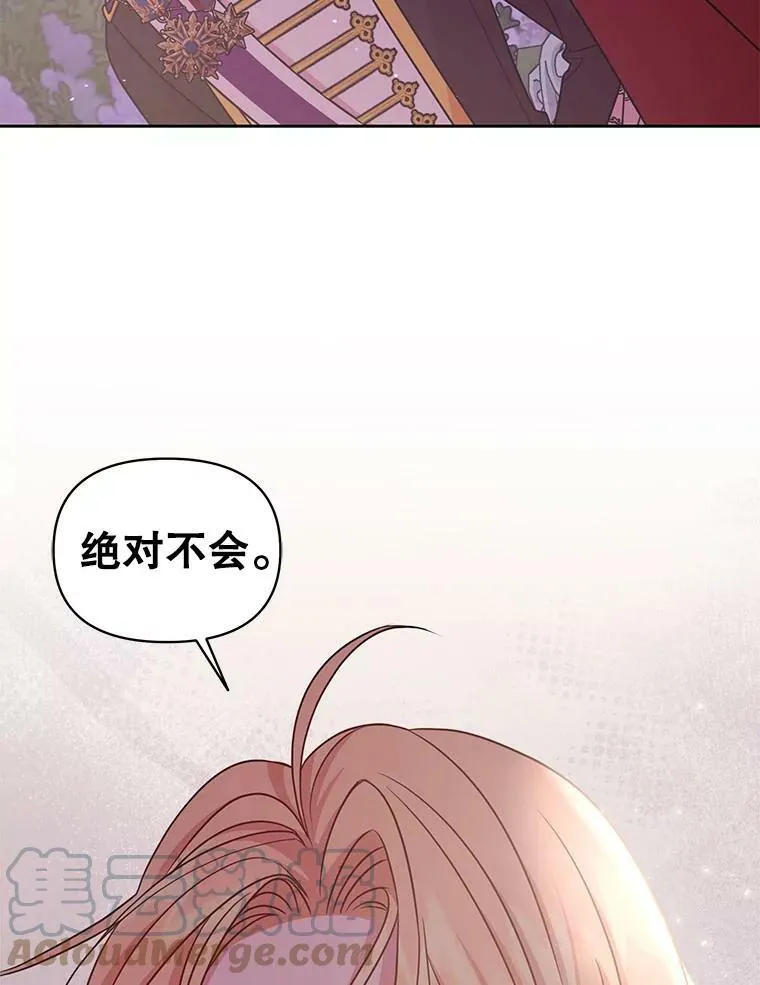 41.杰德归来36