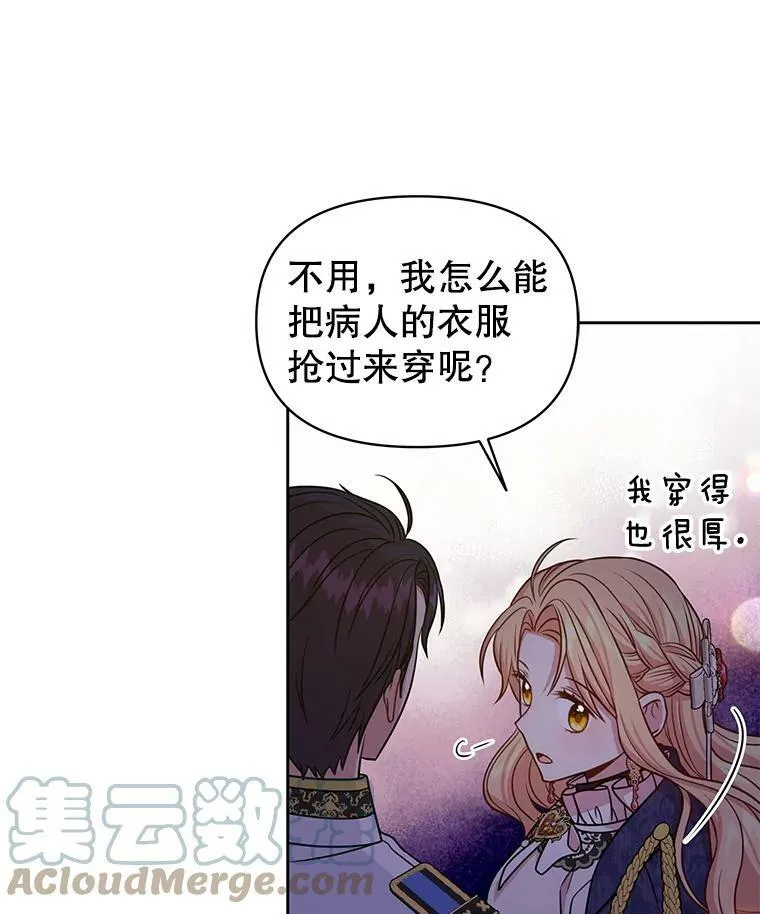 48.当皇后如何45