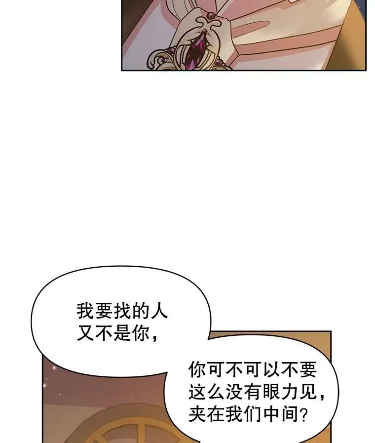 21.行刑人之子37
