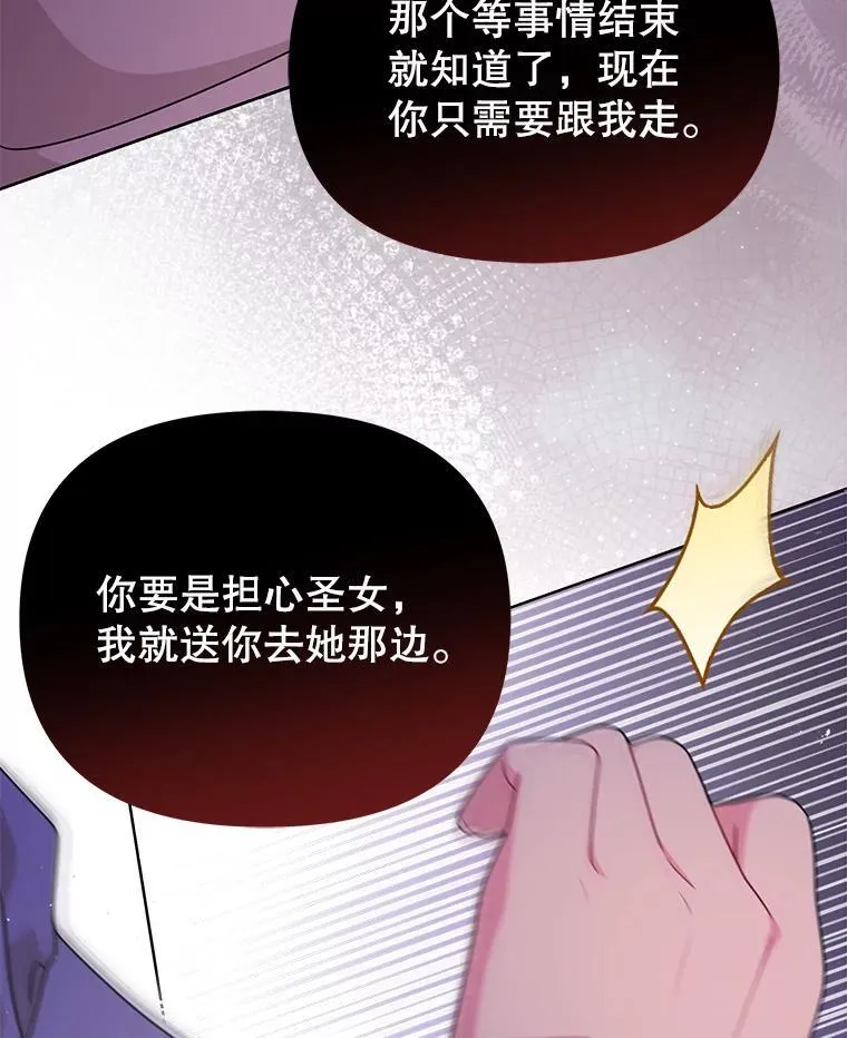 103.叛乱开始71