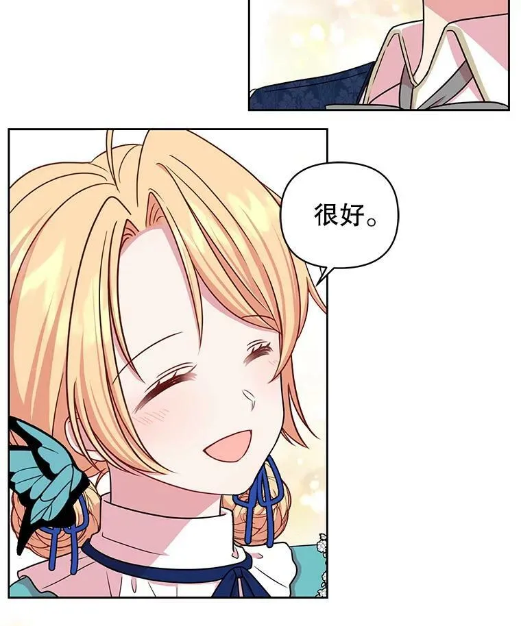 9.想念的人71