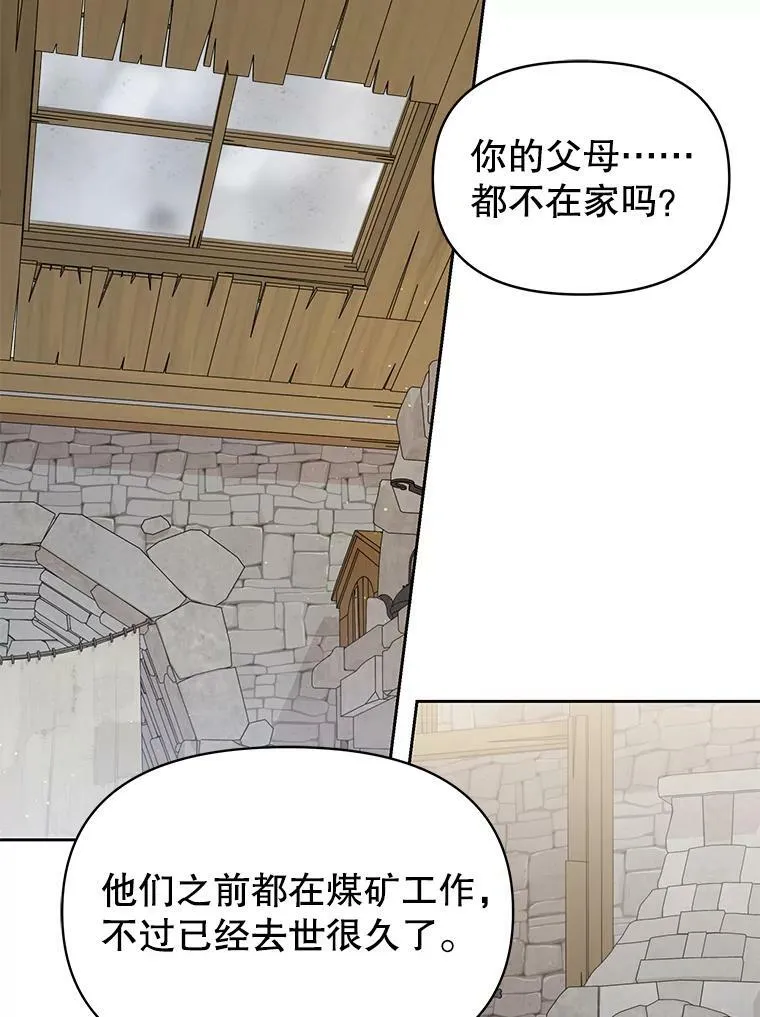 71.病重的少年46