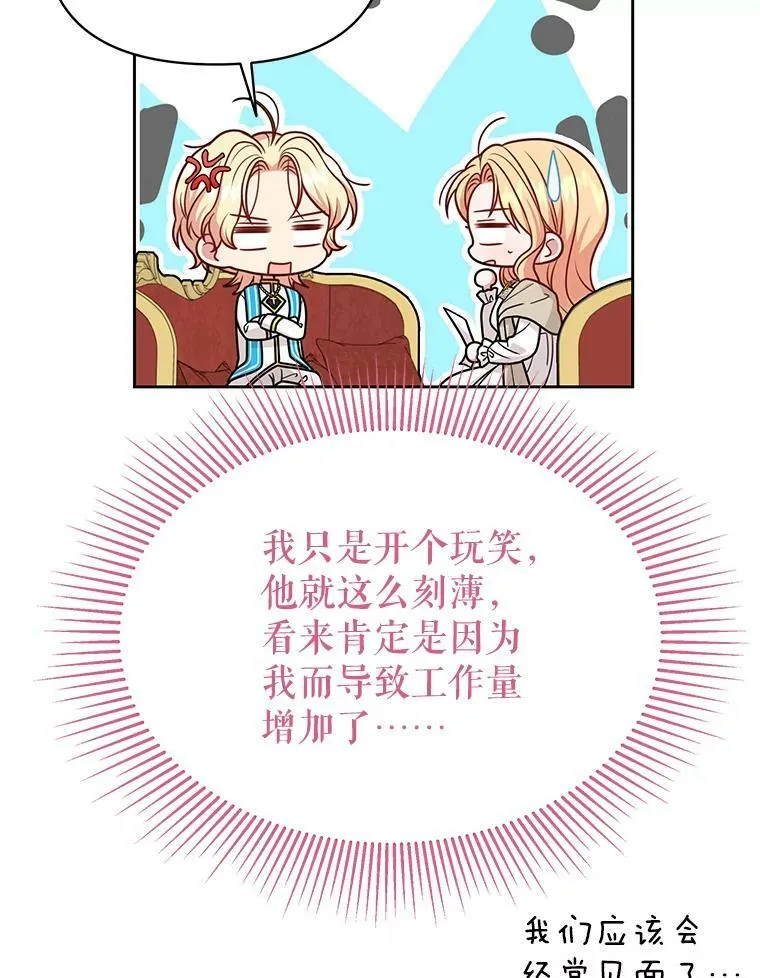75.真相59
