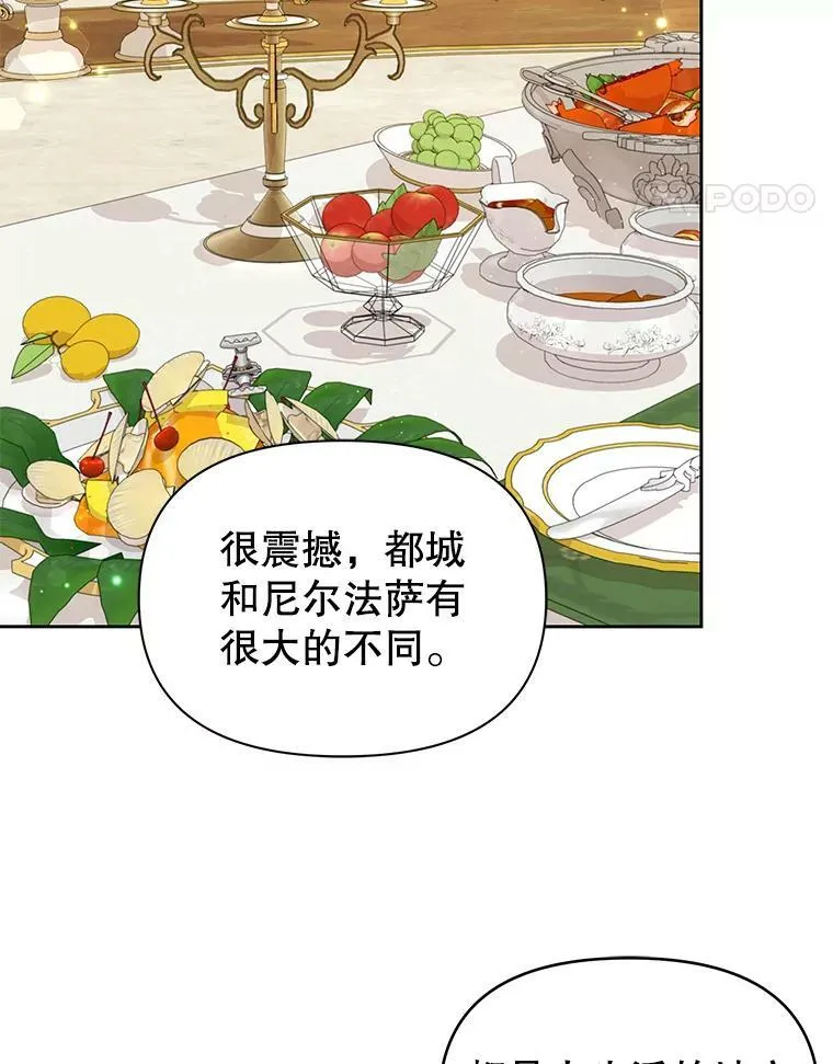 72.毒草78
